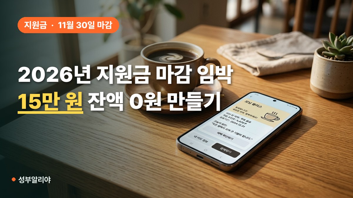 문화누리카드 신청 발급 대표 이미지